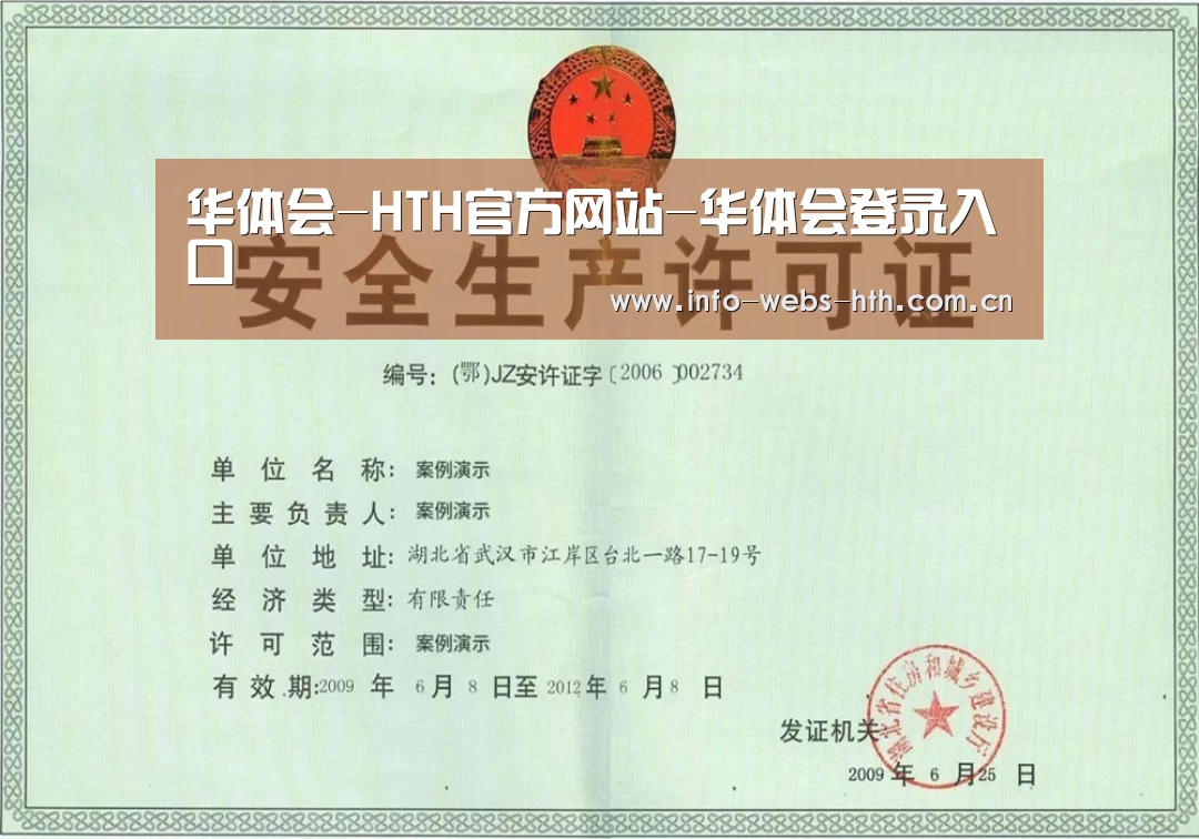 荣誉证书四
