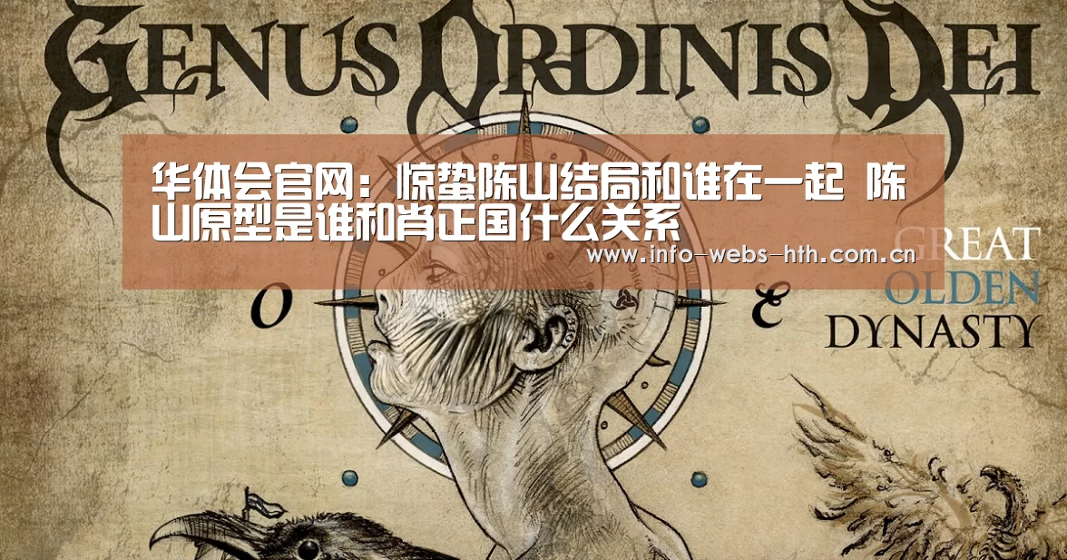 华体会网站