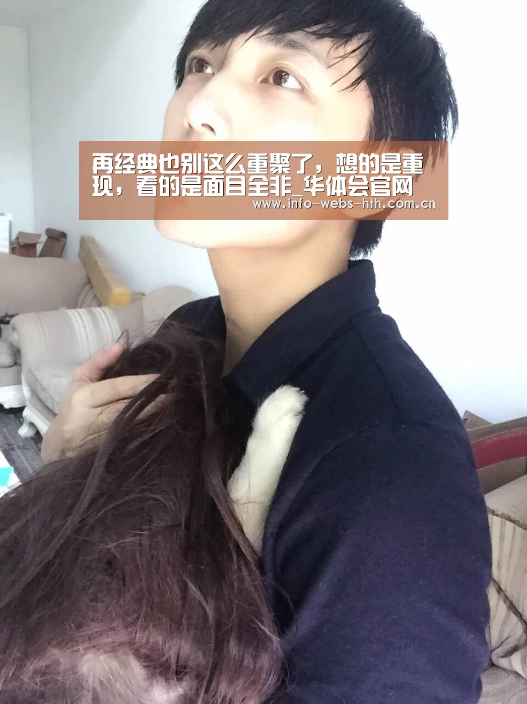 华体会