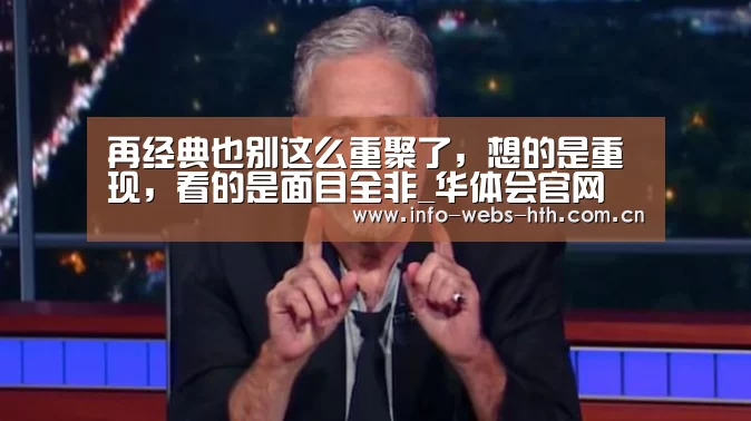 华体会网站
