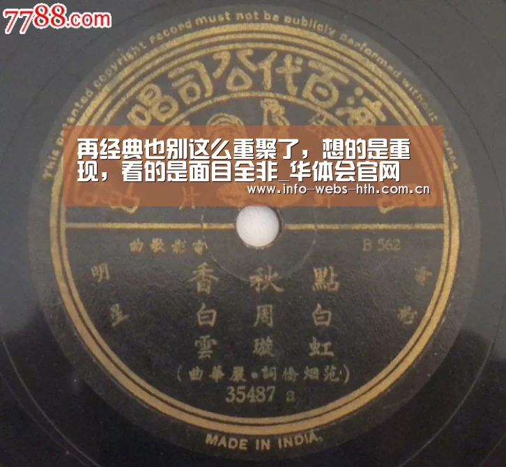 华体会网站