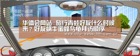 华体会网站