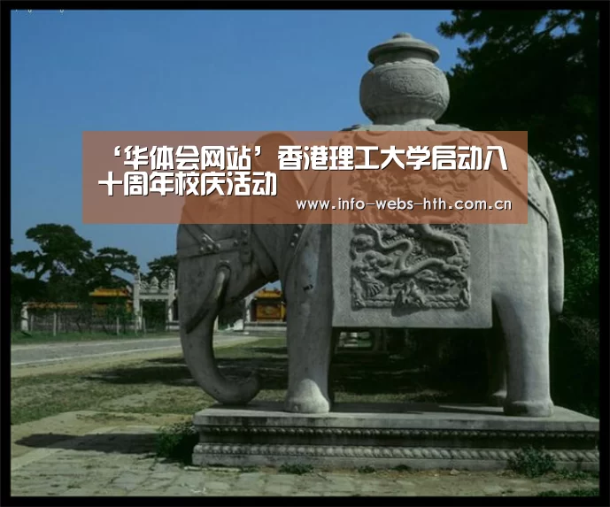 华体会体育