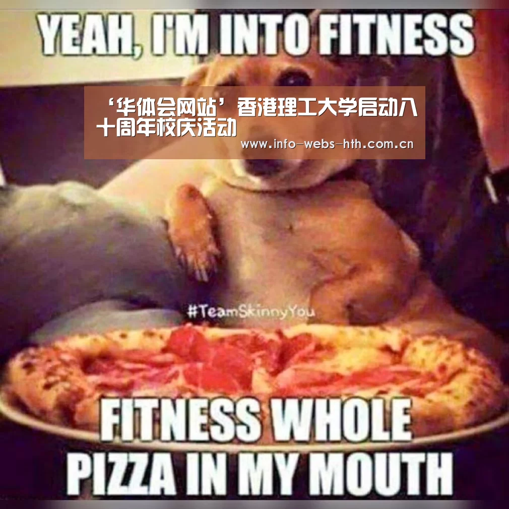 华体会体育