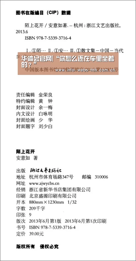 华体会网站