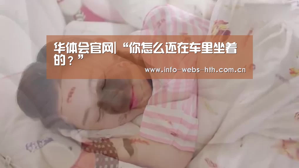 华体会网站