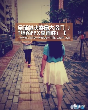 华体会