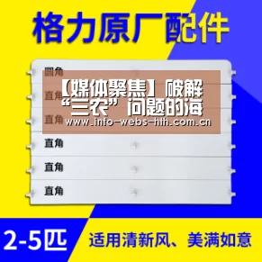 华体会