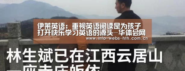 华体会体育