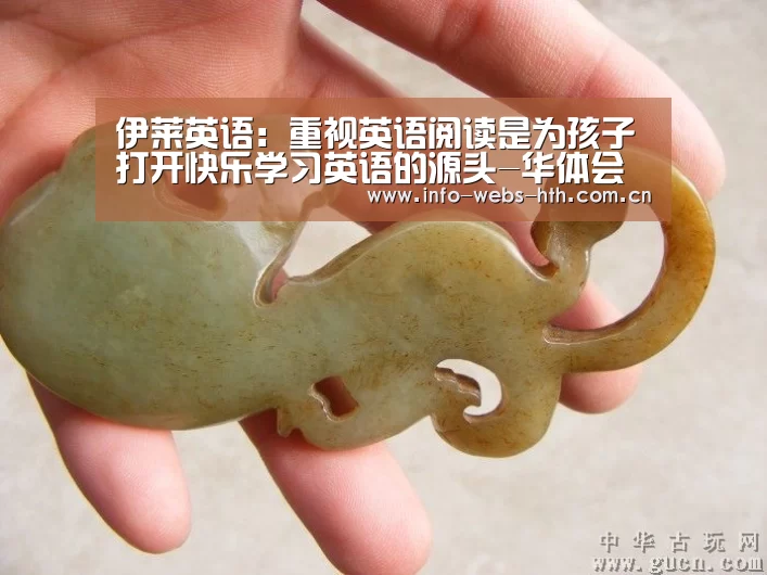华体会体育