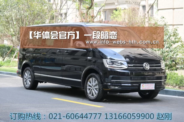 华体会官方
