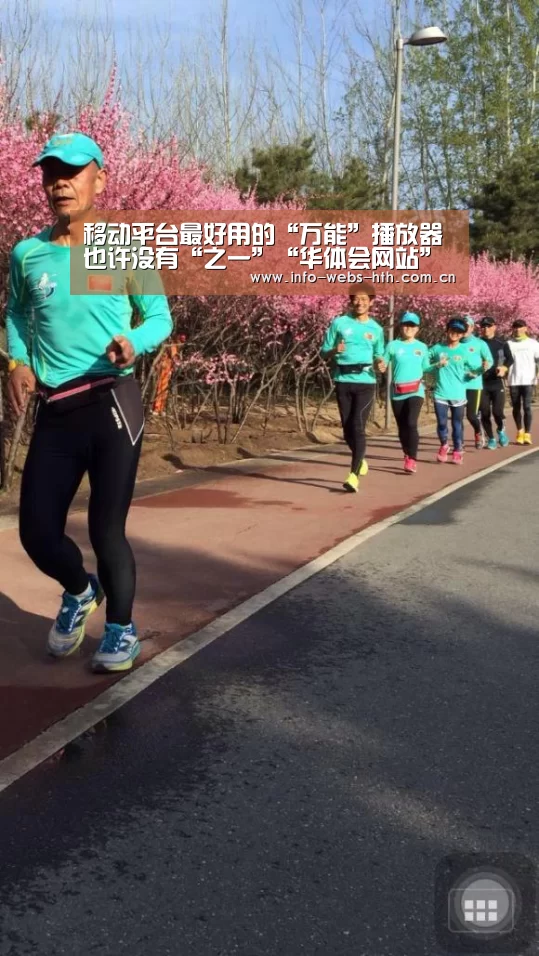 华体会体育