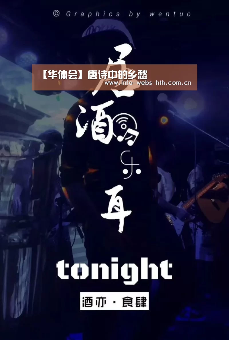 华体会官网