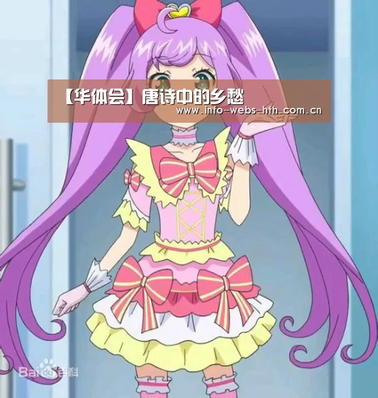 华体会官网