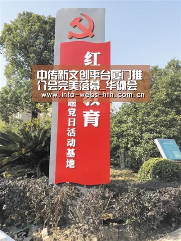 华体会体育