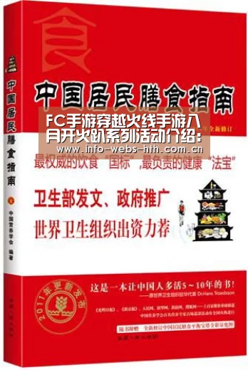 华体会