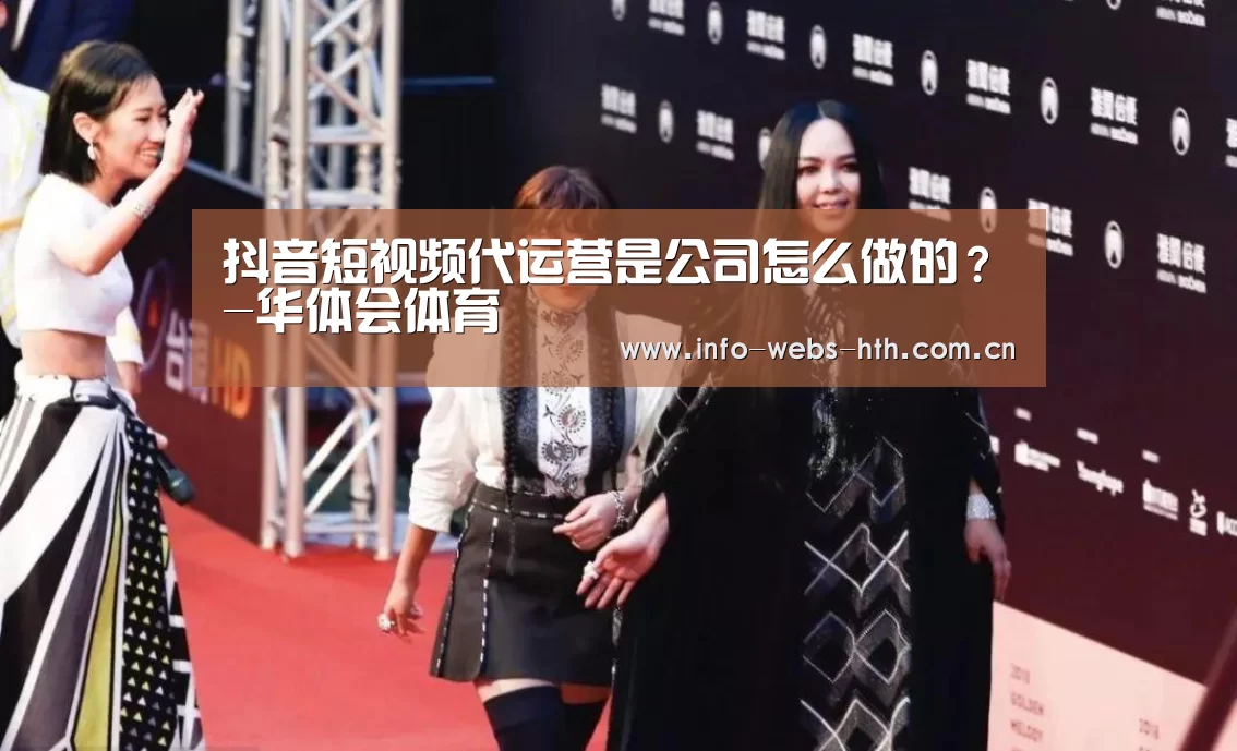 华体会网站