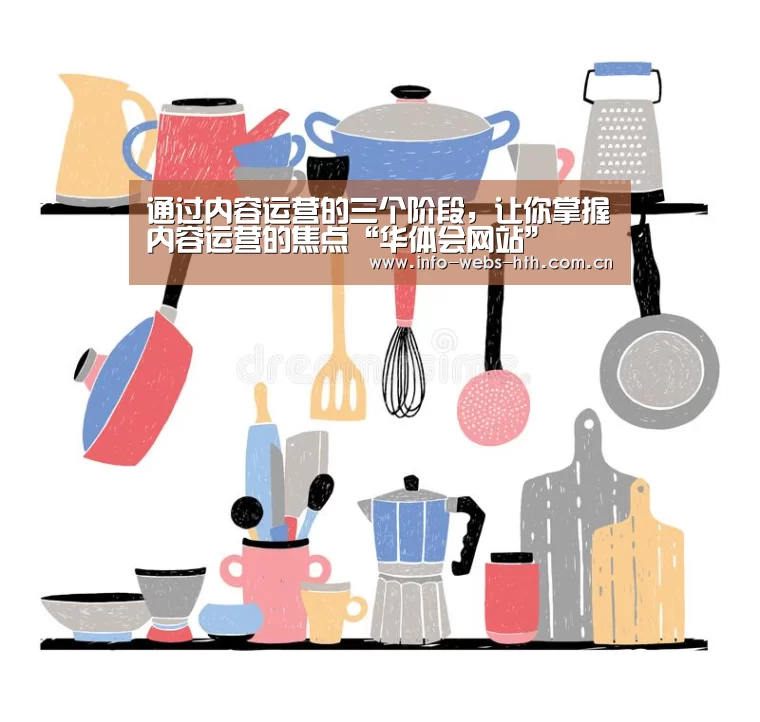 华体会官方